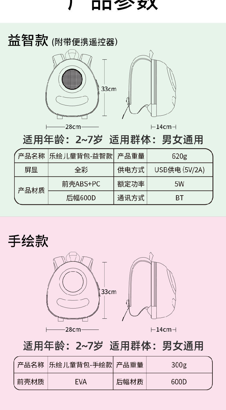 微信图片_20210902094706