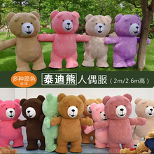 充气泰迪熊卡通人偶服装毛绒充气粉色泰迪熊行走活动宣传表演道具