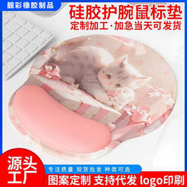 护腕鼠标垫耐脏来图定制记忆棉手枕腕托办公鼠标垫简约纯色键盘垫