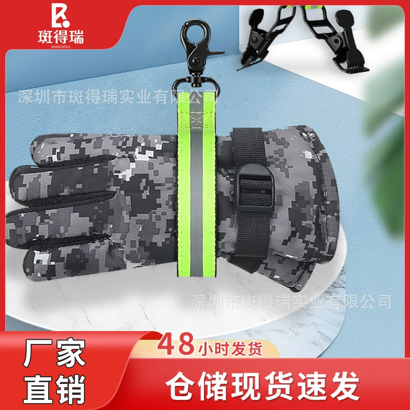 Зажим для ремня для спасательных перчаток пожарного и медицинского работника, зажим для ремня перчаток, светоотражающий край, зажим для поддержки при пожаре, для использования на открытом воздухе.