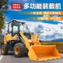 搬运家用四驱农用小铲车