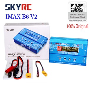 SKYRC IMAX B6 V2 6A 60W balance charger, discharge charger, battery charger