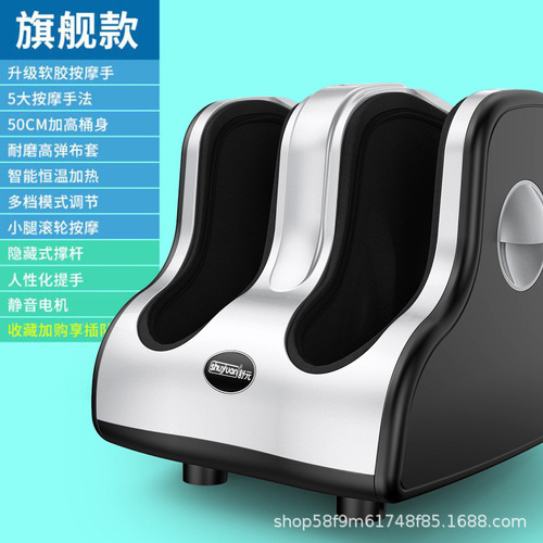 Shuyuan Foot Massage Machine, Foot Massager, Leg Massage Device, Foot Therapy Instrument, Acupoint Massage, Foot Heat Therapy