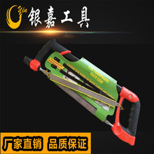 银嘉四合一可调钢锯架铝合金重型锯架学生手工模型锯条木工锯板锯