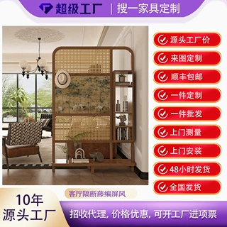 藤编实木屏风置物架玄关隔断中式客厅进门中古入户正对门花架玄关