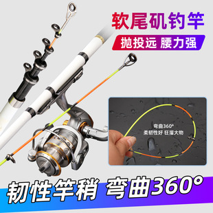 Soft Tail Rock fishing rod telescopic long shot sea Rod FRP reservoir Lake Rod stream fishing small rock rod factory wholesale