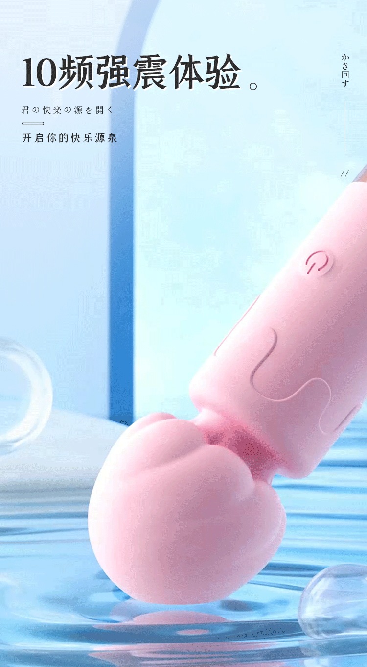 Mystery Milkshake AV Stick Peach Heart Jam Compact Portable Strong Vibration Multi-Frequency Adult Massager — detail image 17