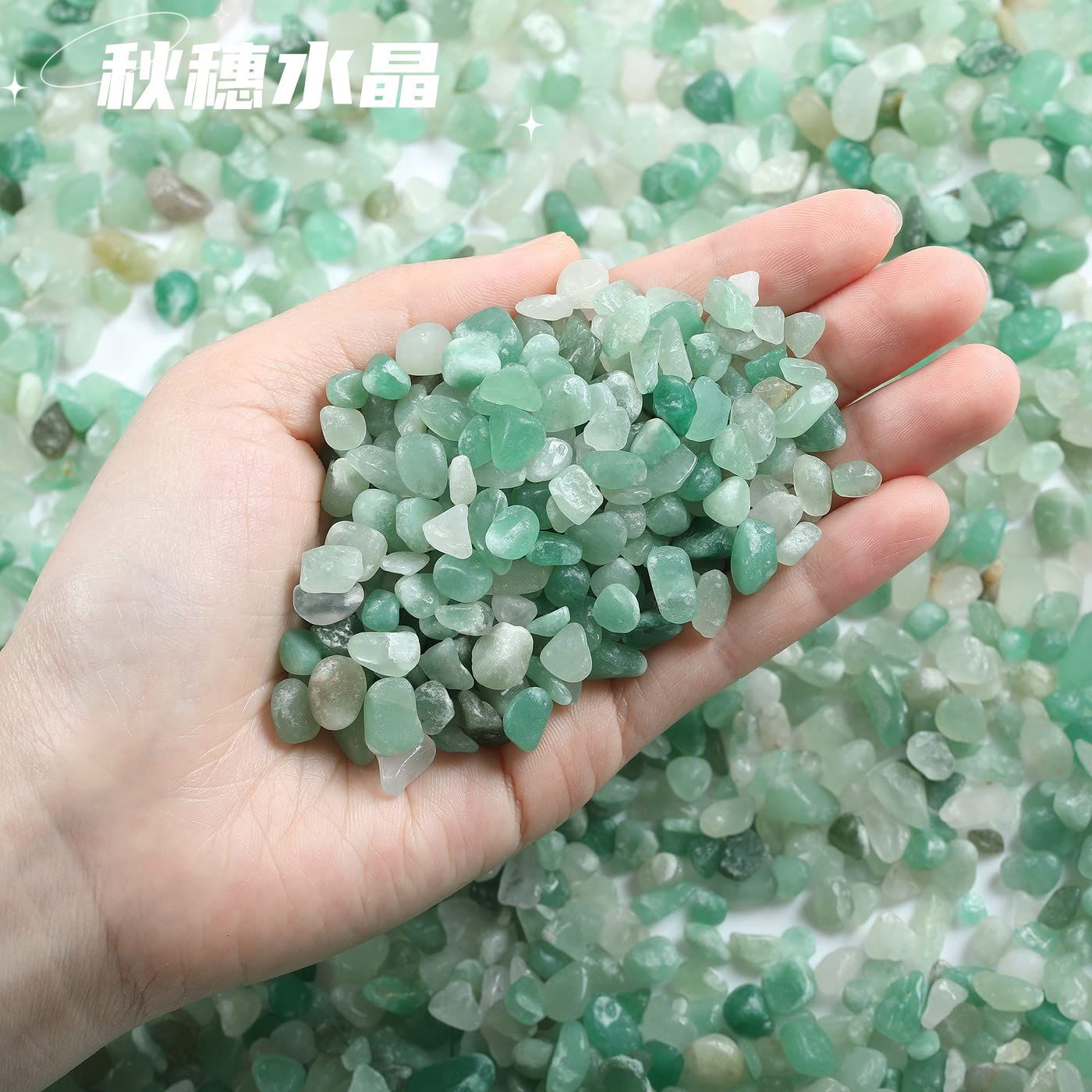 天然绿东陵颗粒碎石摆件手链净化消磁石鱼缸花盆铺底石供佛原石