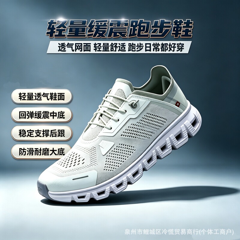 Angyunduo Hollow-Out Sneakers for Men and Women, Ultra-Light Shock-Absorbing Trendy Breathable Thick-Soled Sports Casual Running Shoes Angyunduo Hollow-Out Sneakers for Men and Women, Ultra-Light Shock-Absorbing Trendy Breathable Thick-Soled Sports Casual Running Shoes