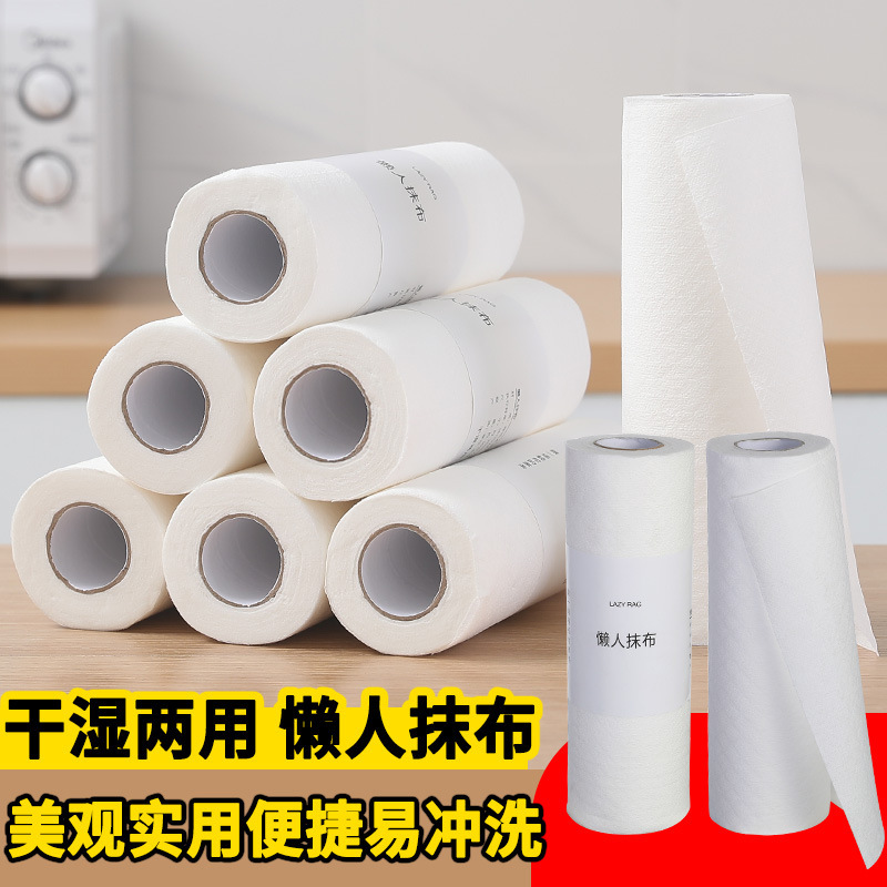 Trapo perezoso cocina húmeda y seca engrosada eliminación de aceite paño lavable hogar absorbente desechable tela no tejida