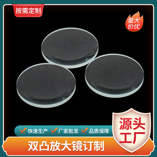 �S��ֱ����W���� 25mm��͹͸�R�۹��RƬ�m���@΢�RͶӰ�x͸����