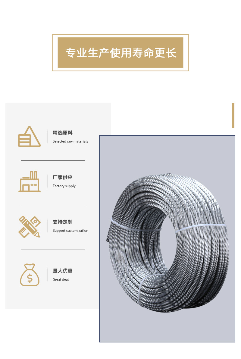 榜益钢丝绳_02.jpg