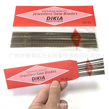 ��ʿDIKIA���l �������䏗l �ֹ�diy��䏗l ����ľ���и������