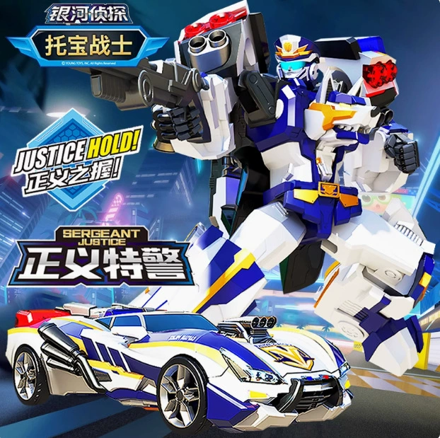 Robot, transport, combined transformer, toy