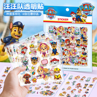 �����pvc�N���׃�ͯ3-6�q�к� �W4������ͨdiyճ�N�N��5�������