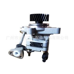 Isuzu 4Jj1 Peptide Pump Pickup Steering Gear Hydraulic Pump 8979466980