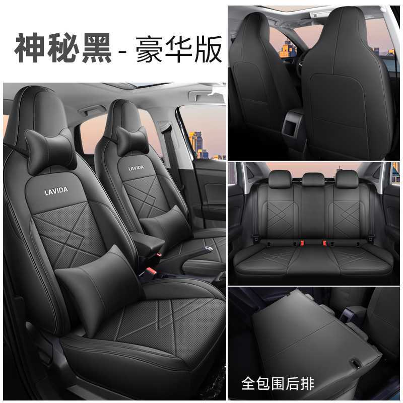 XR Models, Lang Yi Modelə uyğun (Original) oturacaq örtükləri - matte-black