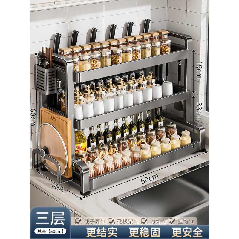 [Three layers] 50CM of gun ash + chopstick tube + chopping board holder with 4 h…