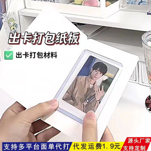 Necessary materials for card delivery cardboard blank folding packaging small card White greeting card paper folding card paper card