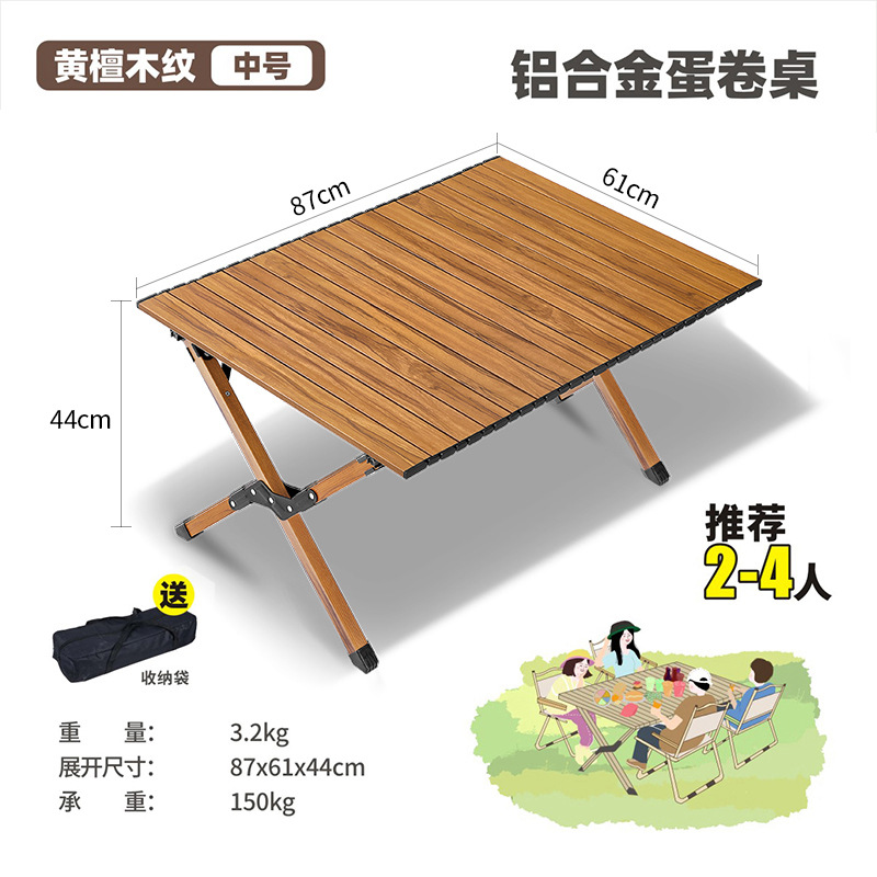 90CM 우드 패턴 알루미늄 합금 롤 테이블