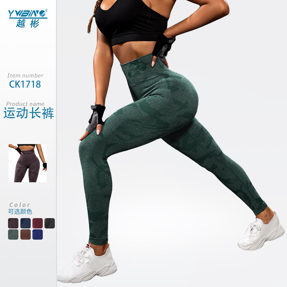 Nuevos pantalones de yoga sin costuras de cintura alta medias de levantamiento de cadera deportes tendencia de fitness de secado rápido patrón de camuflaje Pantalones deportivos