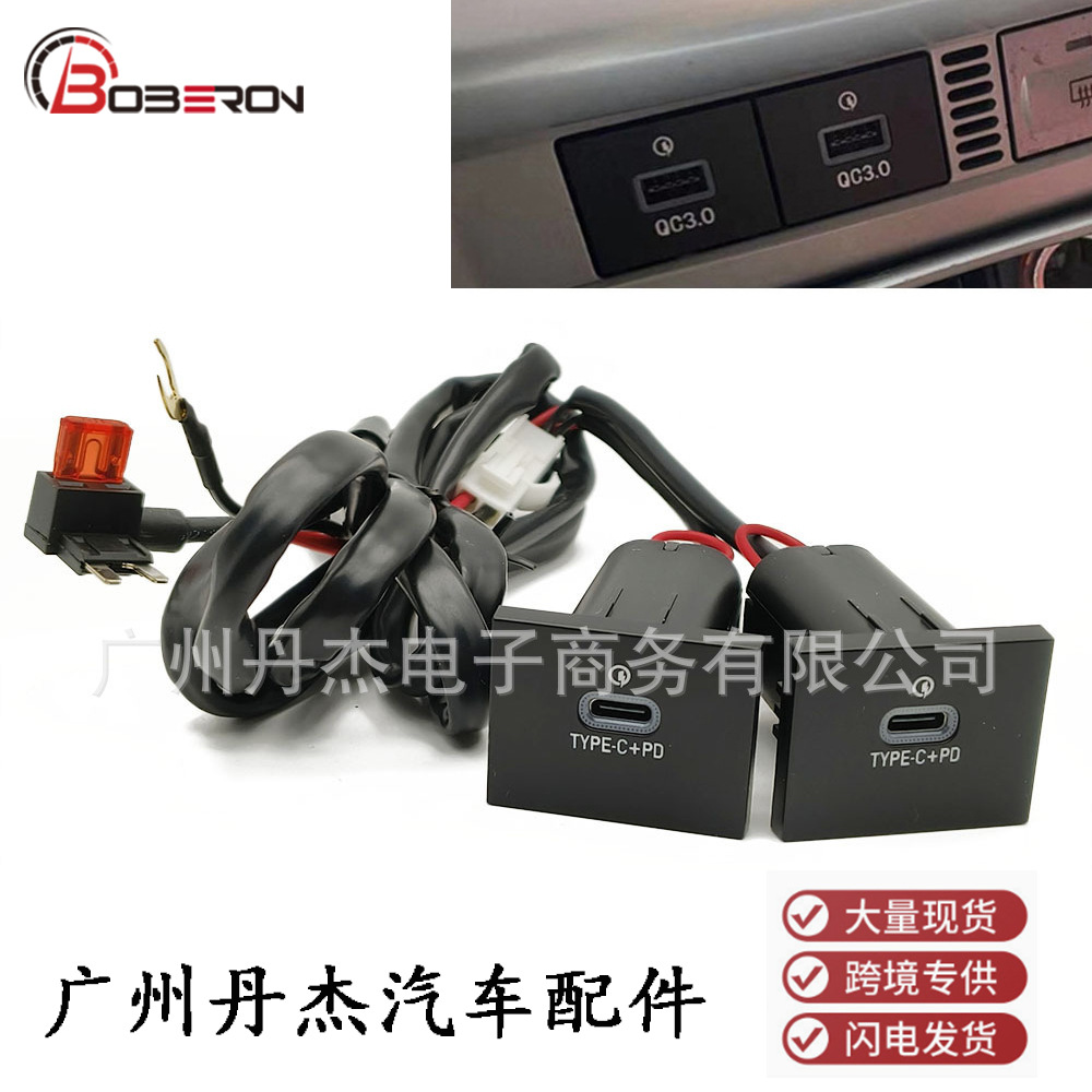 Suitable for Ford classic Focus original car hole black modified car charger QC3.0USB fast charge