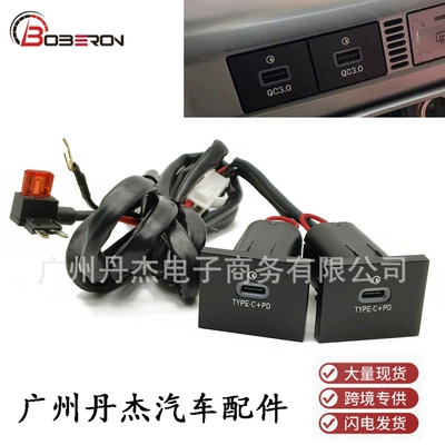 Suitable for Ford classic Focus original car hole black modified car charger QC3.0USB fast charge