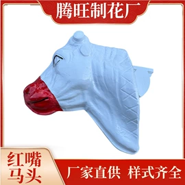 殡葬用品;寿衣/鞋/帽;花圈