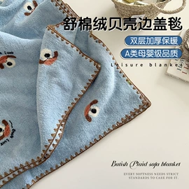 四件套;床罩床笠;夏凉被