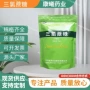 金禾蔗糖三氯蔗糖素