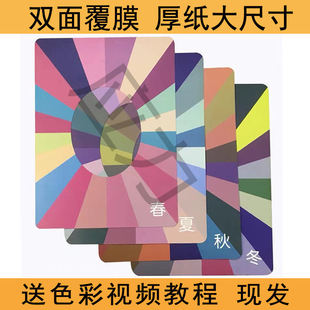 ��ů�wɫ�yԇ�����俨�����ﶬɫ��Ƥ�w���b�껯�y���ʊy