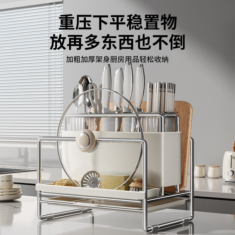 厨房置物架多功能304不锈钢刀架砧板菜刀具筷笼锅铲勺一体收纳|undefined