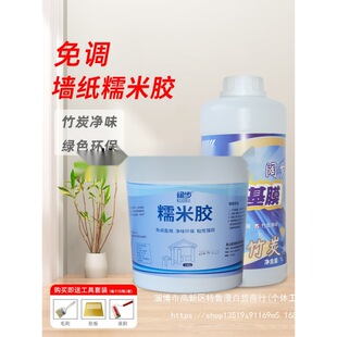 Ŵ���z�����zˮ�N�����������ڼ��z���a�zˮ��Ĥ���b�����Ї����