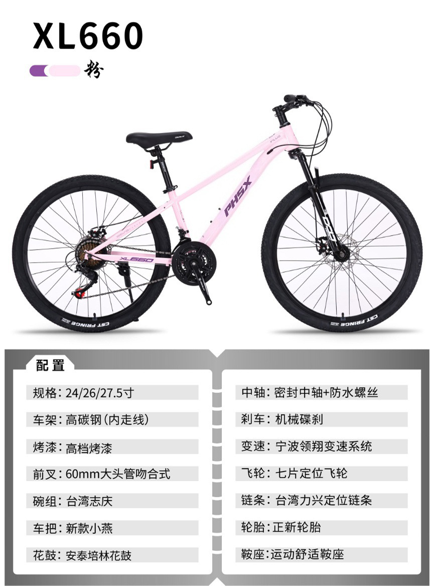 Bicicleta de montaña mayorista marco de aleación de aluminio estudiantes varía velocidad bicicleta de montaña bicicletas de amortiguación de doble cilindro