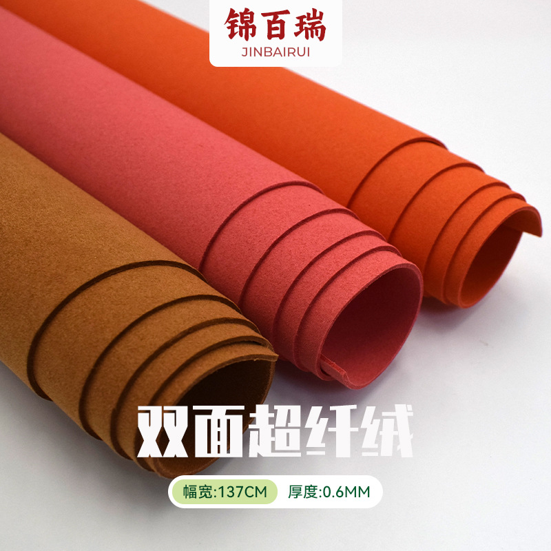 Double-sided suede electronic jewelry bag, pack, gloves, cloth