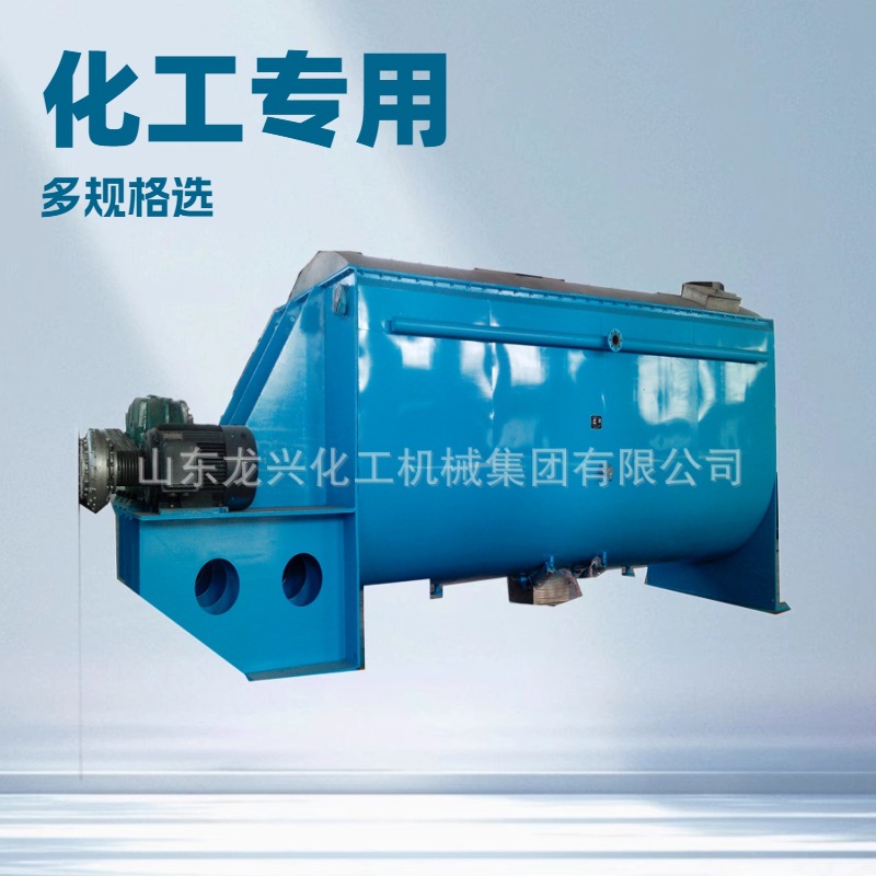 不锈钢卧式双螺带式混合机搅拌机厂家|4000l卧式螺带混合机报价