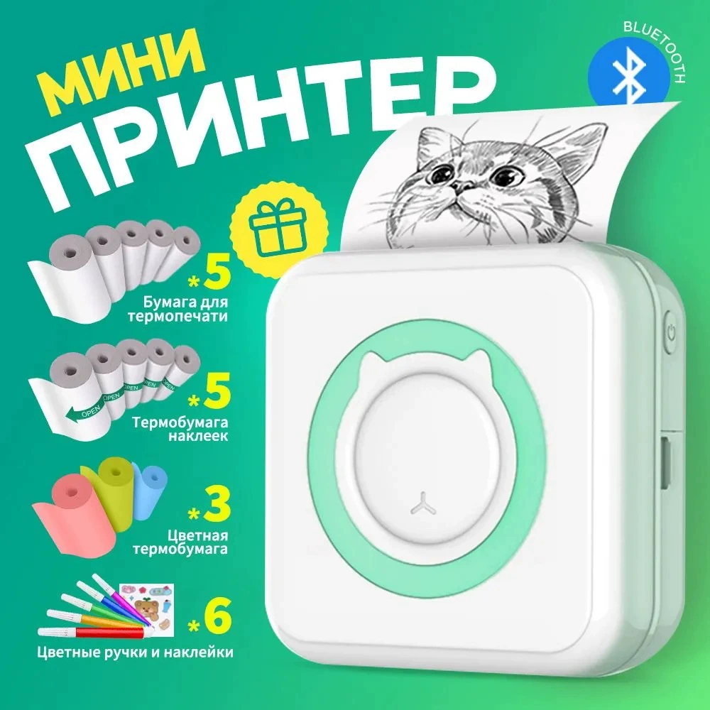 #Portable Mini Printer Portable Wireless Thermal Photo Printer Pocket Student Mini