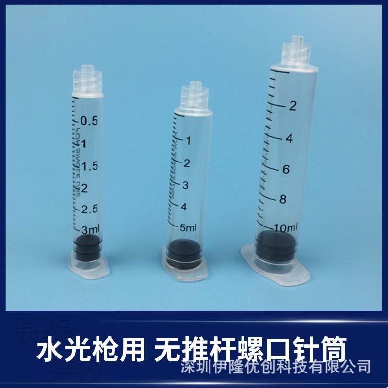 海菲負圧九針頭ミスフィル水光消耗材海菲水光機器部品フィルタ9頭5頭針|undefined
