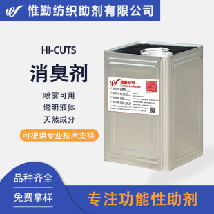 ����Ȼ������ζ��HI-CUTS��偟����������⌙�ﮐζ����������
