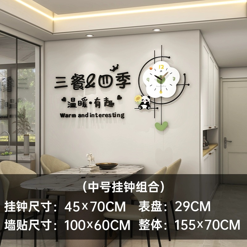 JT24233 플라워 스타일 대형★삼시세끼 사계절 벽 스티커