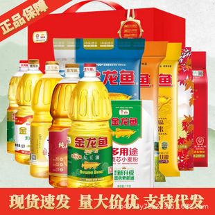 �����~ʳ����1.8L+����2.5kg�Y�мZ�ʹ�Y���������ײ��Ͱ��ֶYƷ