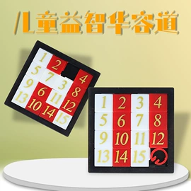 其他益智玩具;运动休闲玩具;叠叠圈