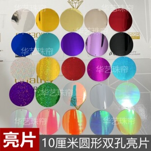DIY�ֹ����������̈��Ƶ��c�b�ɫ10�����p�׈A����Ƭ��Ƭ
