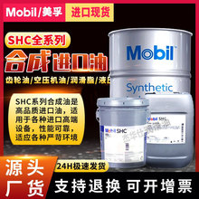 ���ںϳ�׃������MOBL ATF SHC�ߜظ�ؓ���ԄӲ������œ���18.9L
