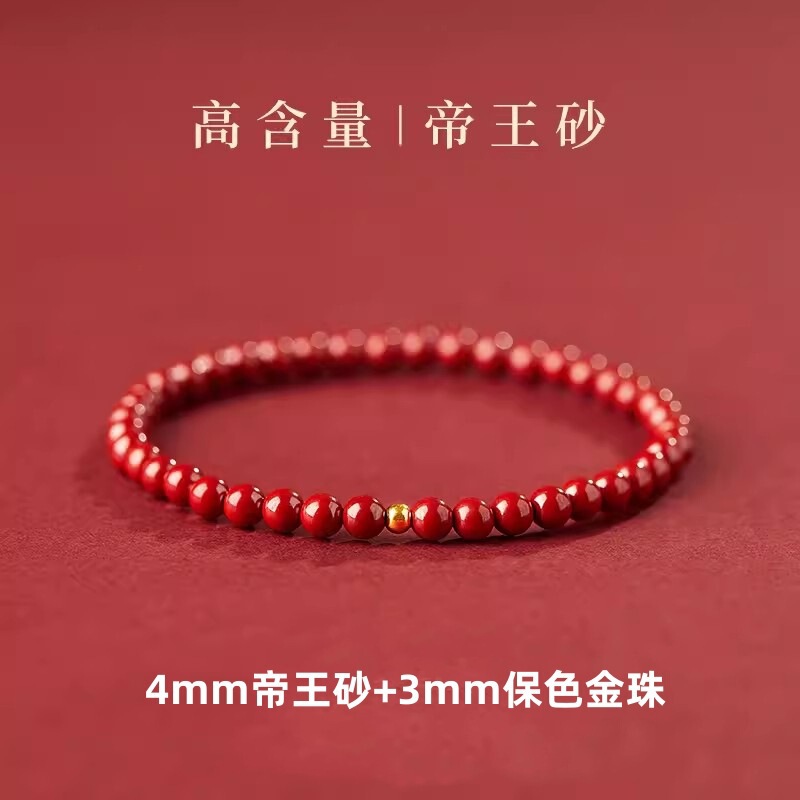 火災検知をサポート、高含有天然原石、皇帝紫金砂ビーズ、辰砂ブレスレット、女性用極細ブレスレット|undefined