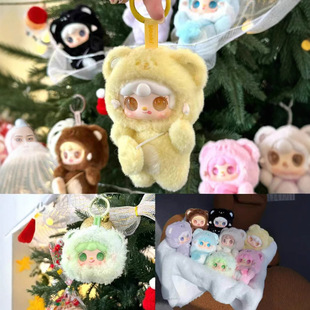 Yooki Oxygen 4Th Generation "Take a Bite of the Bear" Stuffed Pendant Christmas Blind Box Baby Clothes Cute Ornament Gift