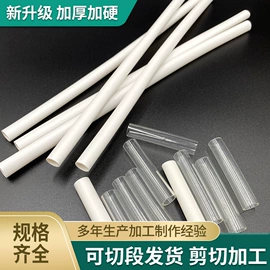 PC管;亚克力管;PVC管