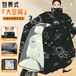 斗篷式电动车挡风被冬季加厚加绒防寒保暖电瓶车防风罩全包围新款