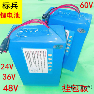 늄��܇늳�48v24v�늳�36v������20ah�늳�����܇�늳�48v