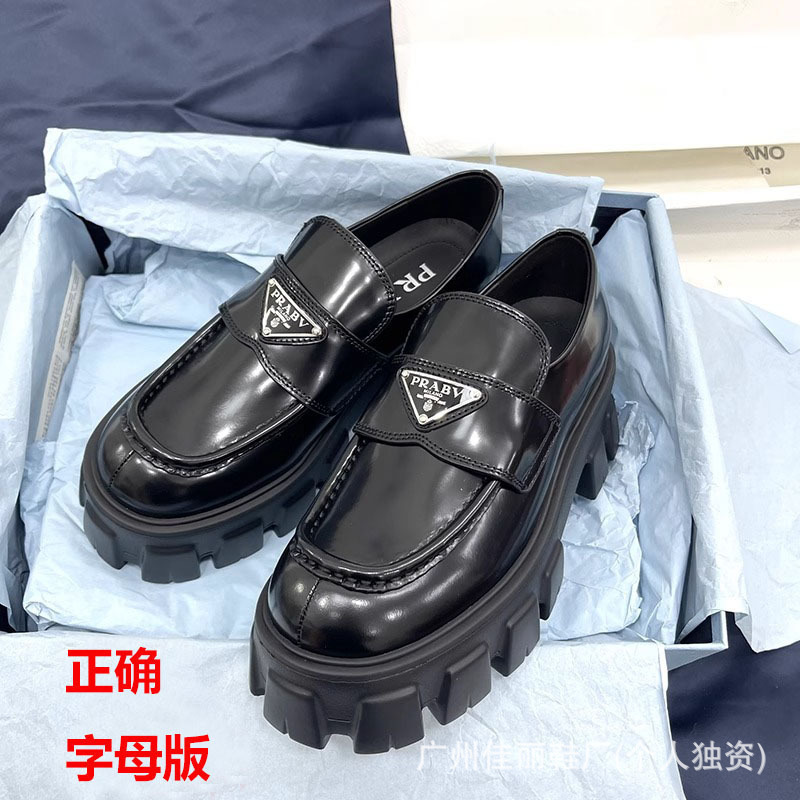 P brand triangular-patterned thick-soled loafers, new versatile autumn/winter thick-soled gear-style height-increasing shoes, British-style small leather shoes P brand triangular-patterned thick-soled loafers, new versatile autumn/winter thick-soled gear-style height-increasing shoes, British-style small leather shoes
